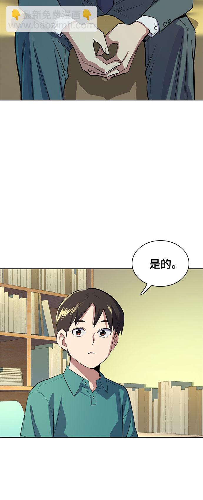 第7话37
