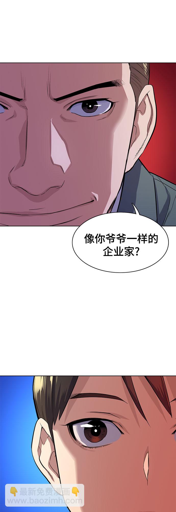 第7话38