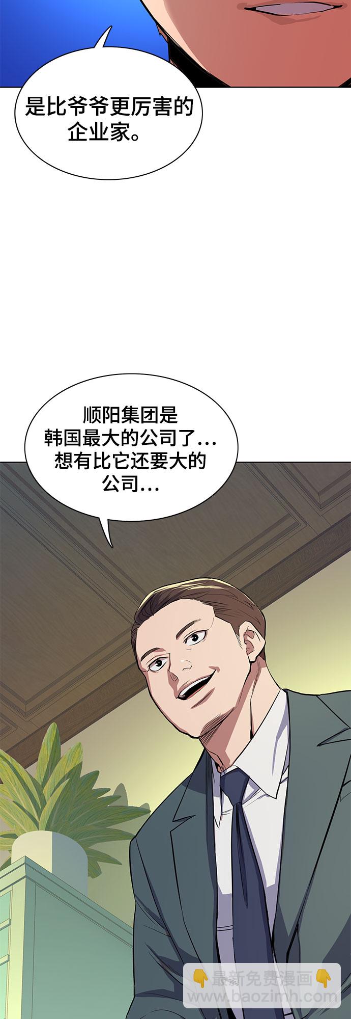 第7话39
