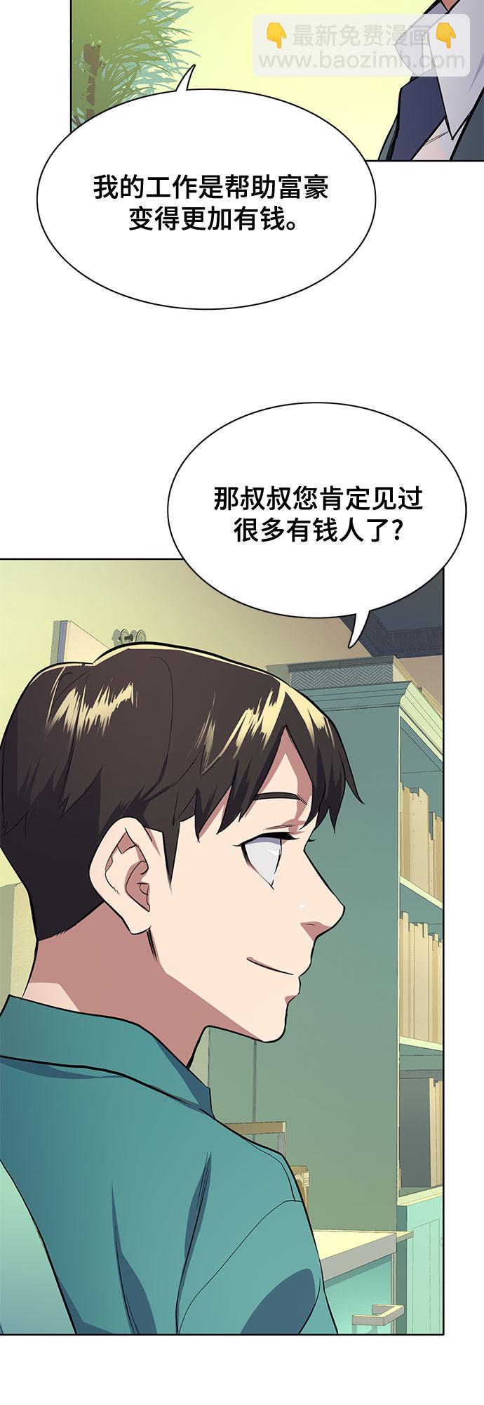 第7话44