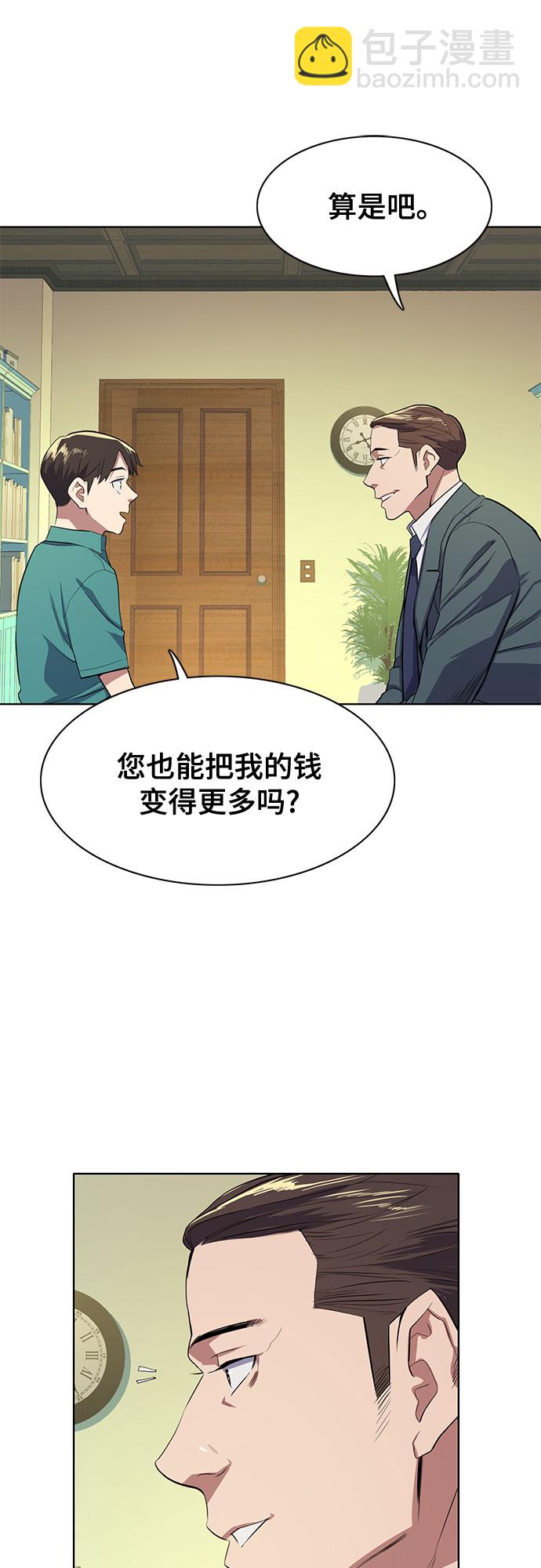 第7话46