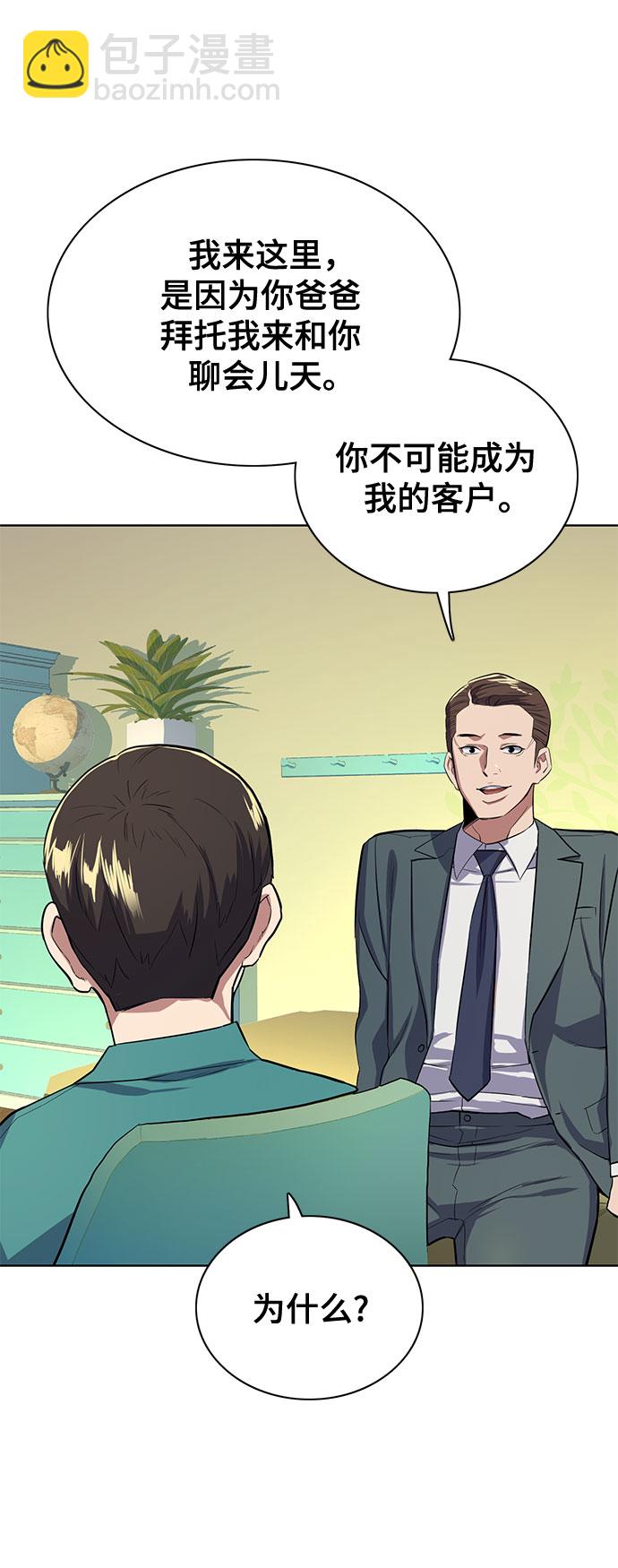 第7话48