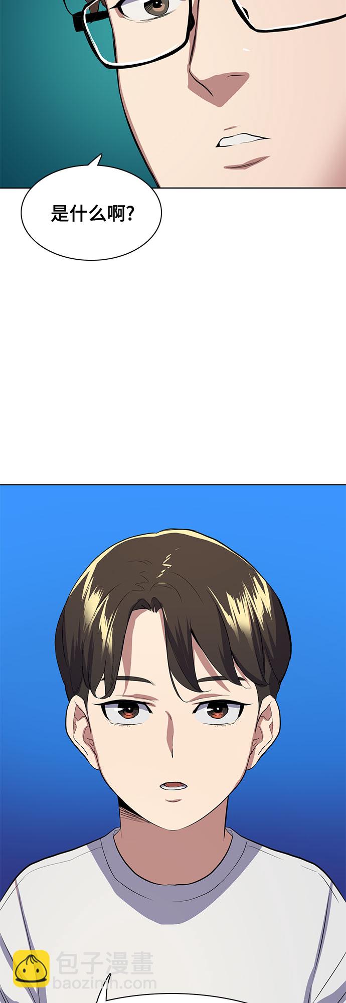第7话5