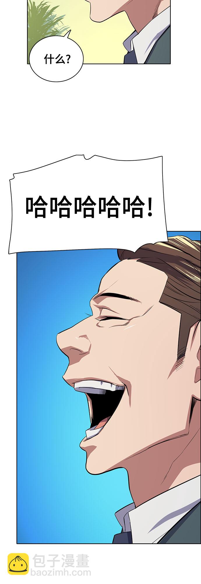 第7话51
