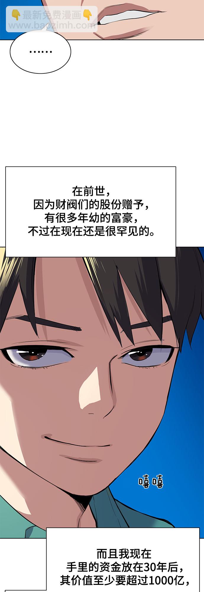 第7话55