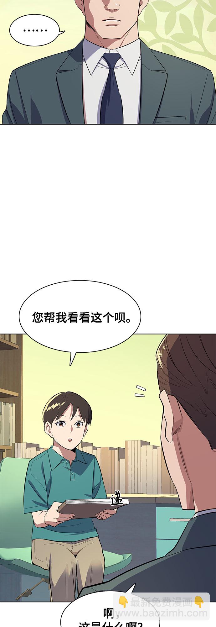 第7话62