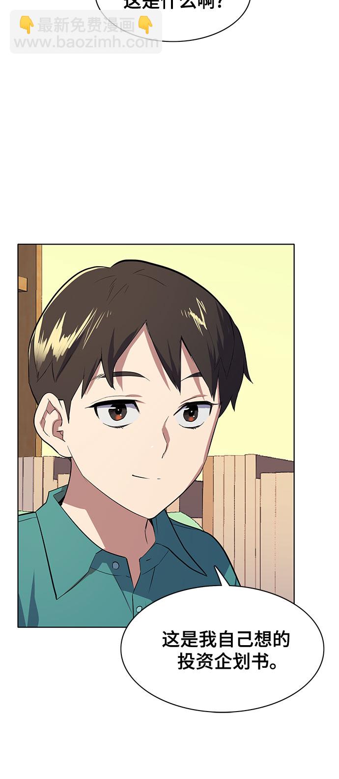 第7话63