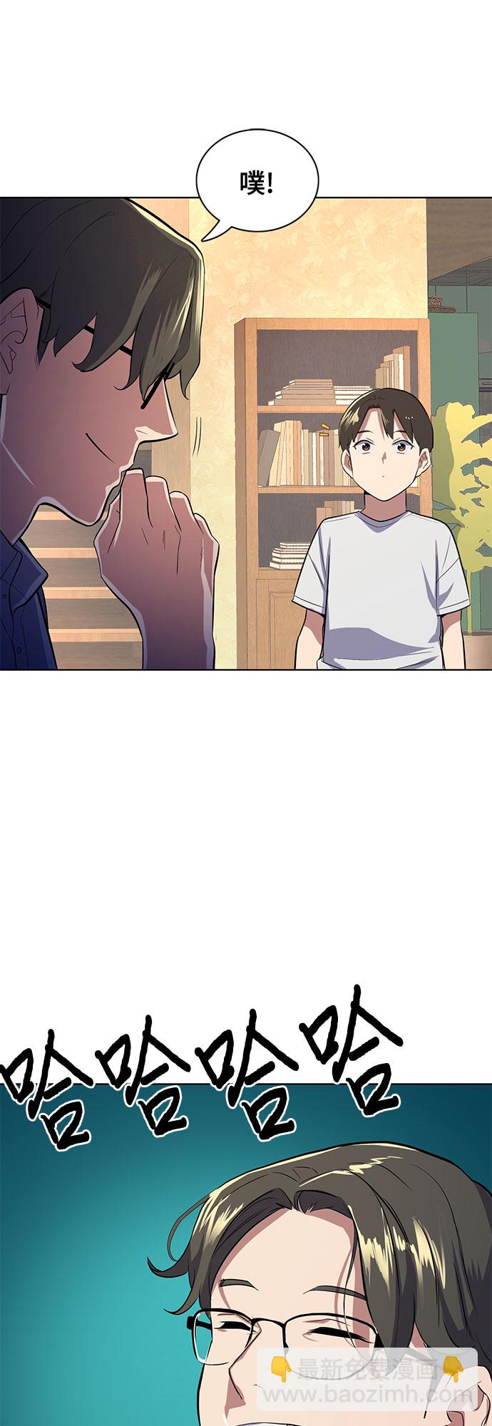 第7话7