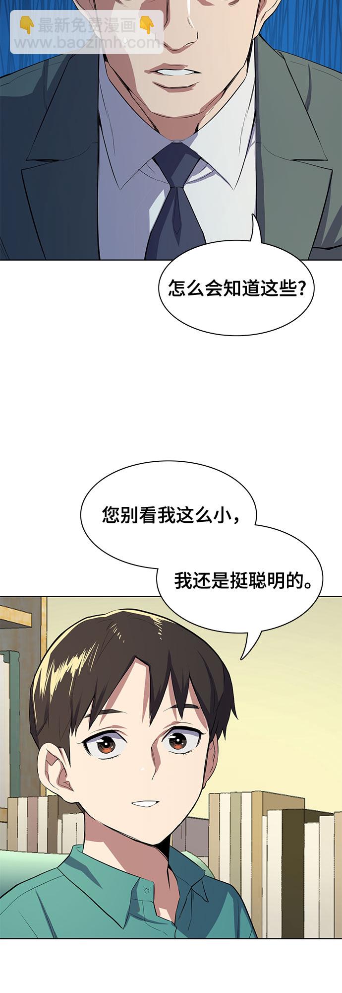 第7话71