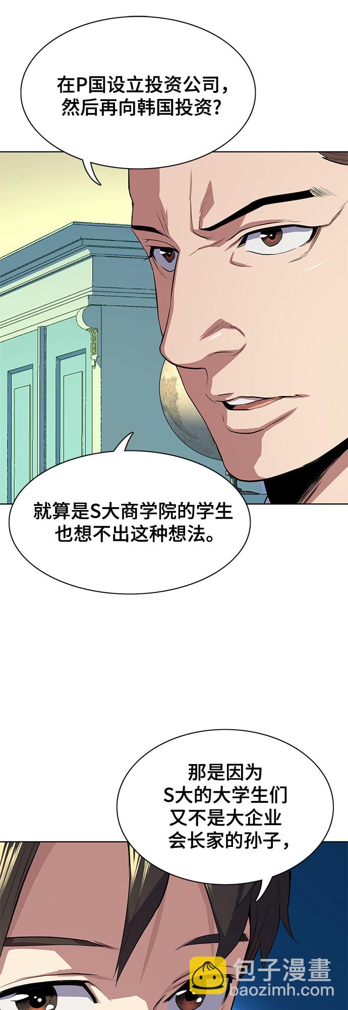 第7话74