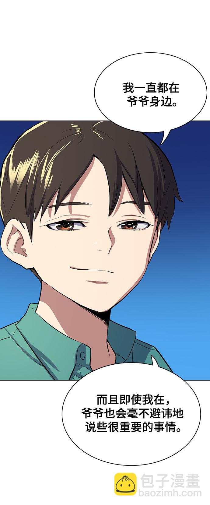 第7话80