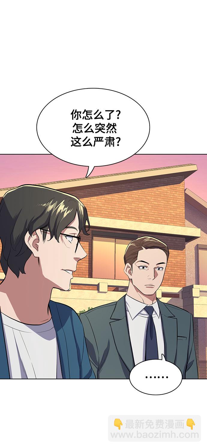 第7话83