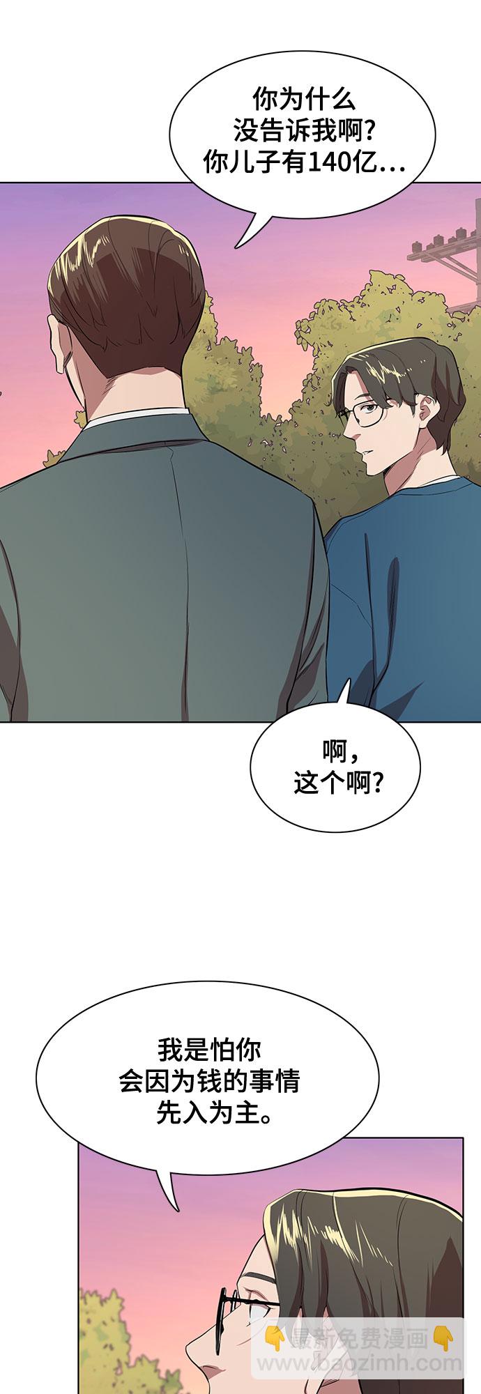 第7话84