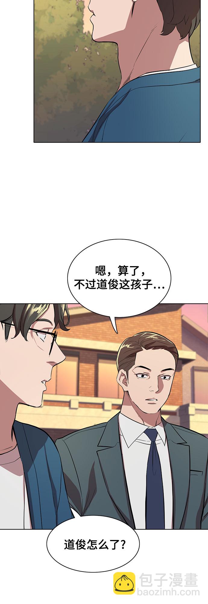 第7话85