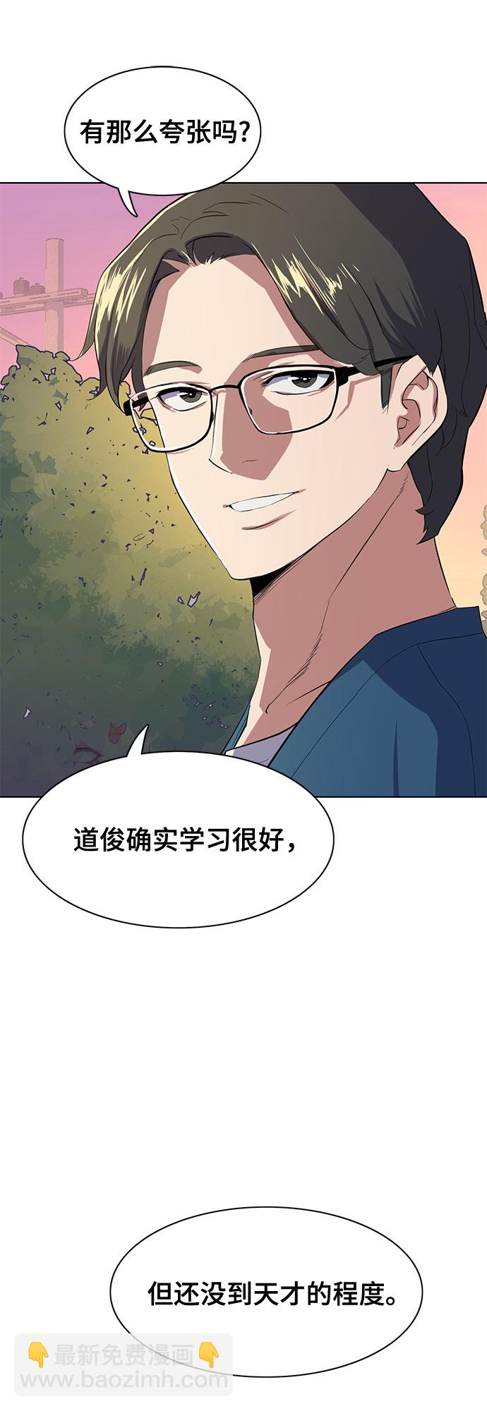 第7话88