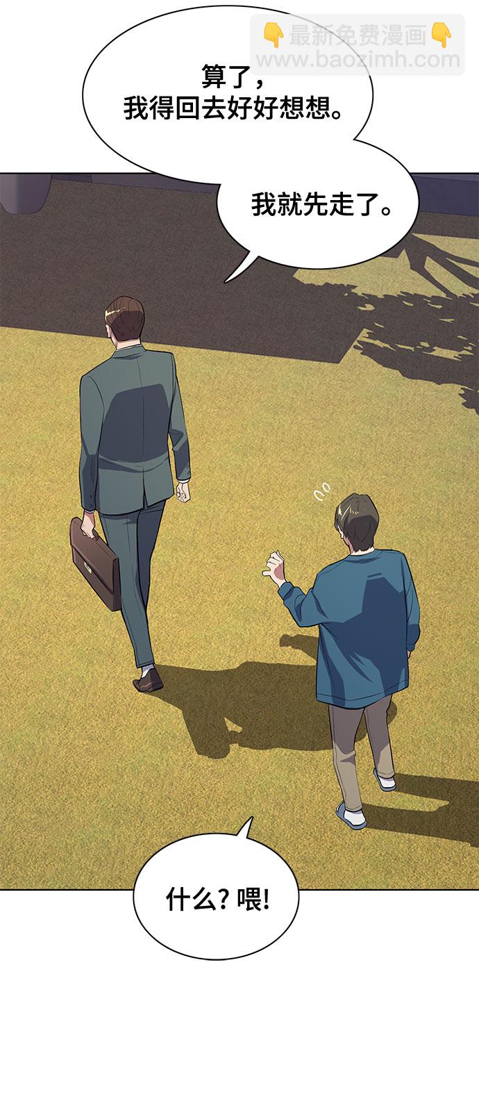 第7话90