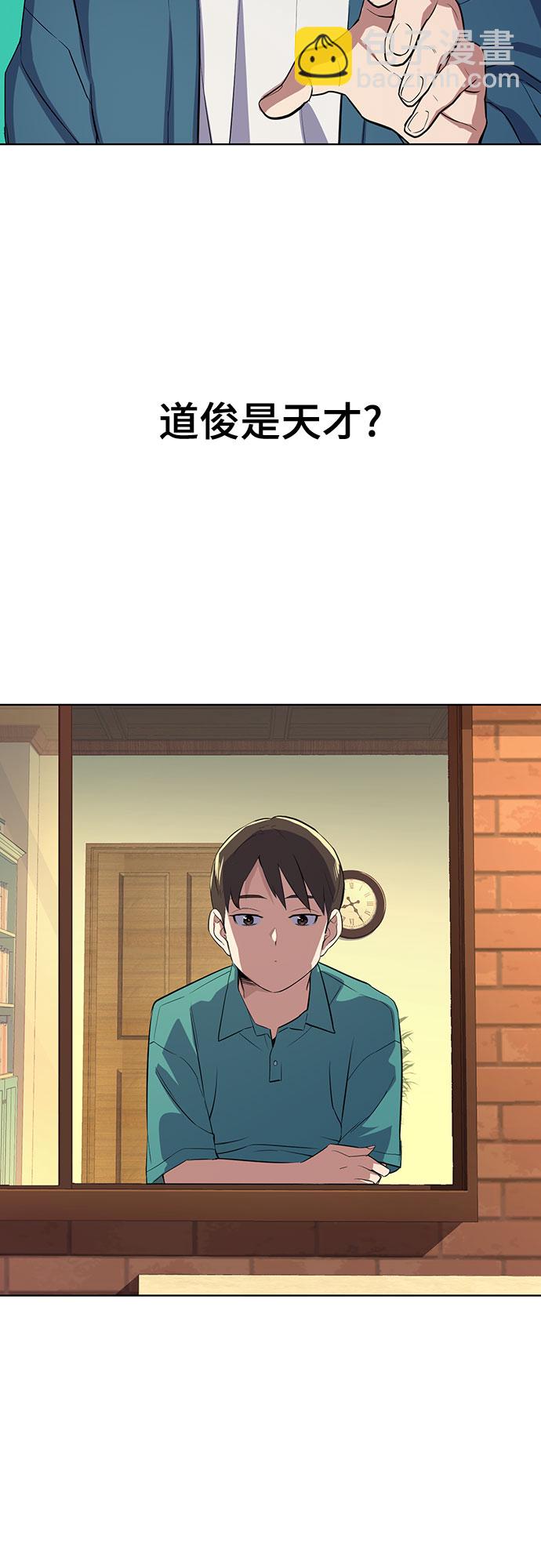 第7话92