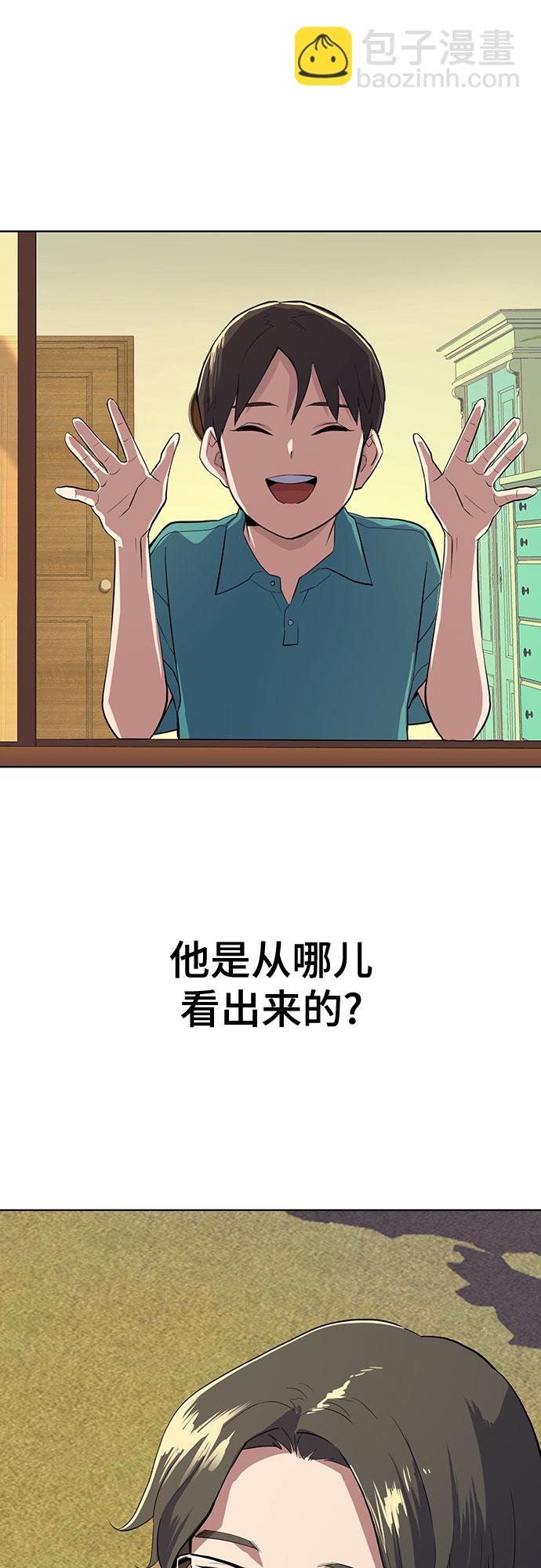 第7话94