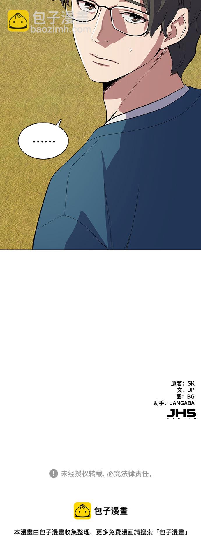 第7话95