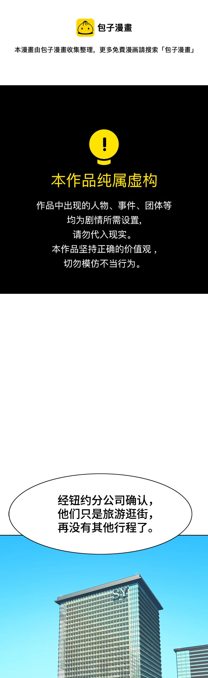 第10话0