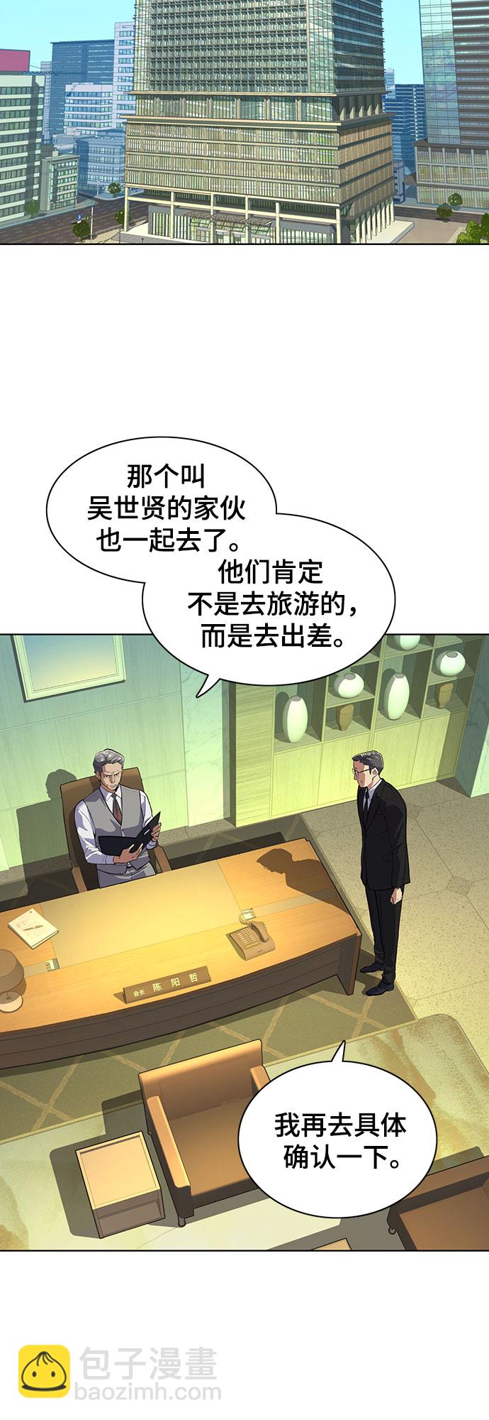 第10话1