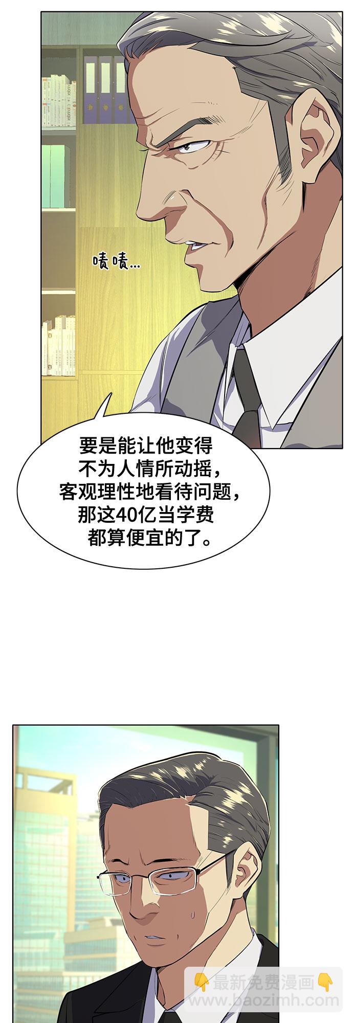 第10话11