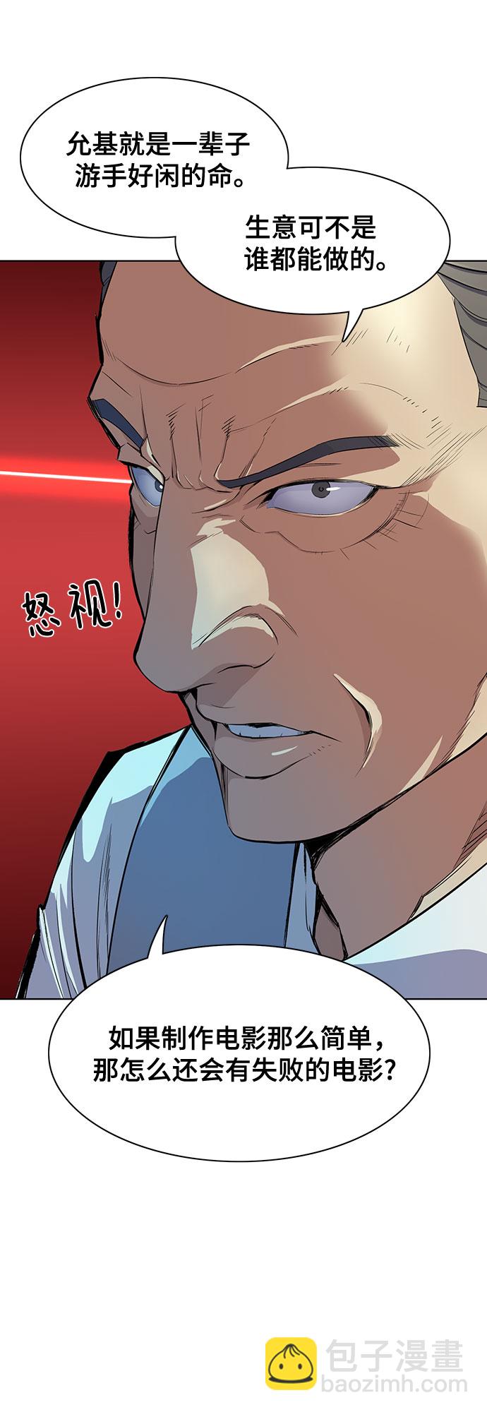 第10话13