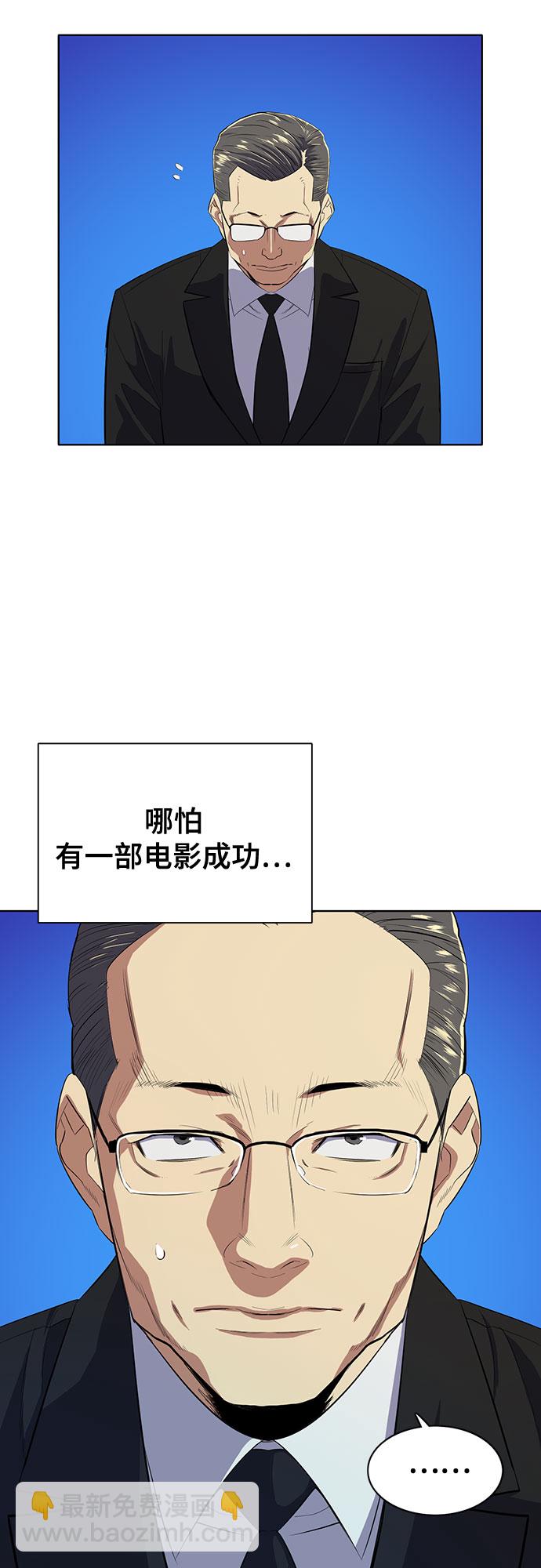 第10话14