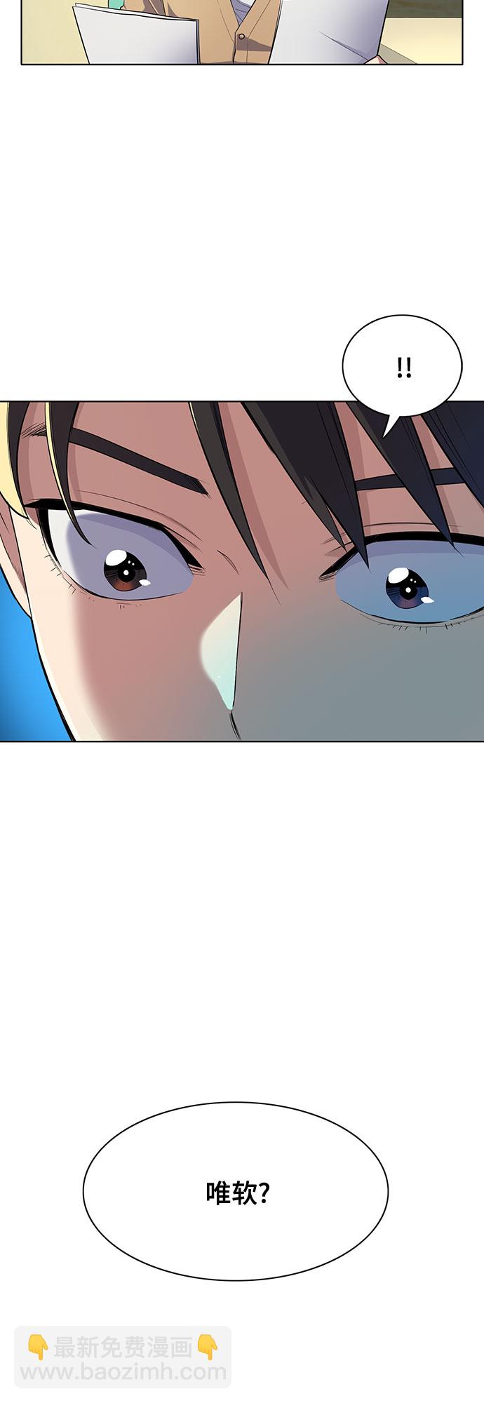 第10话18