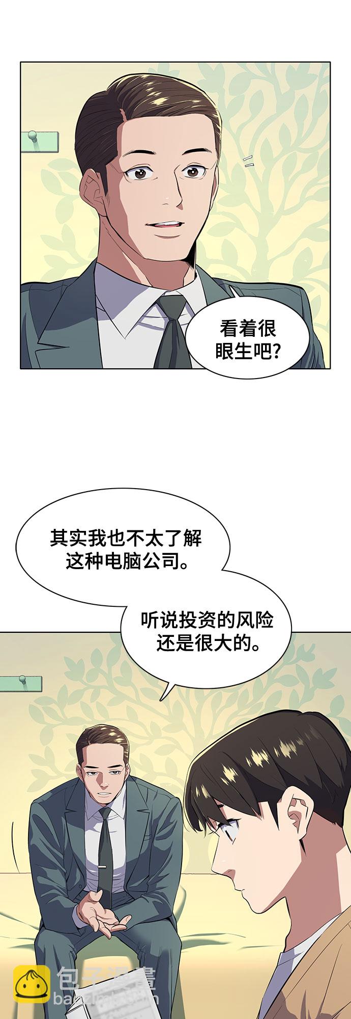 第10话19