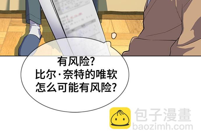 第10话20