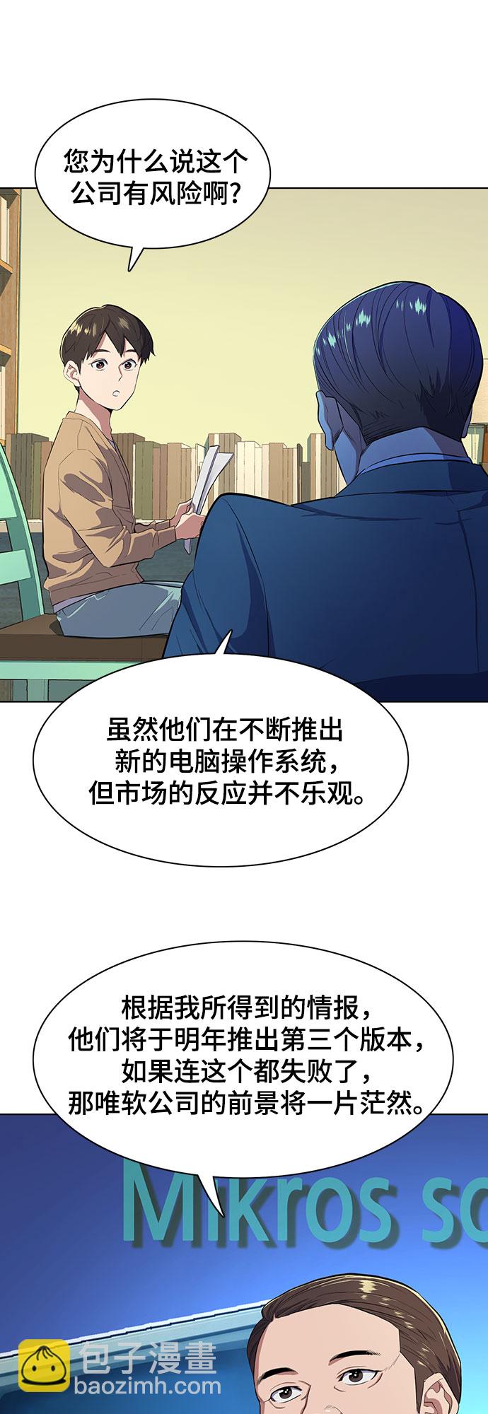 第10话21