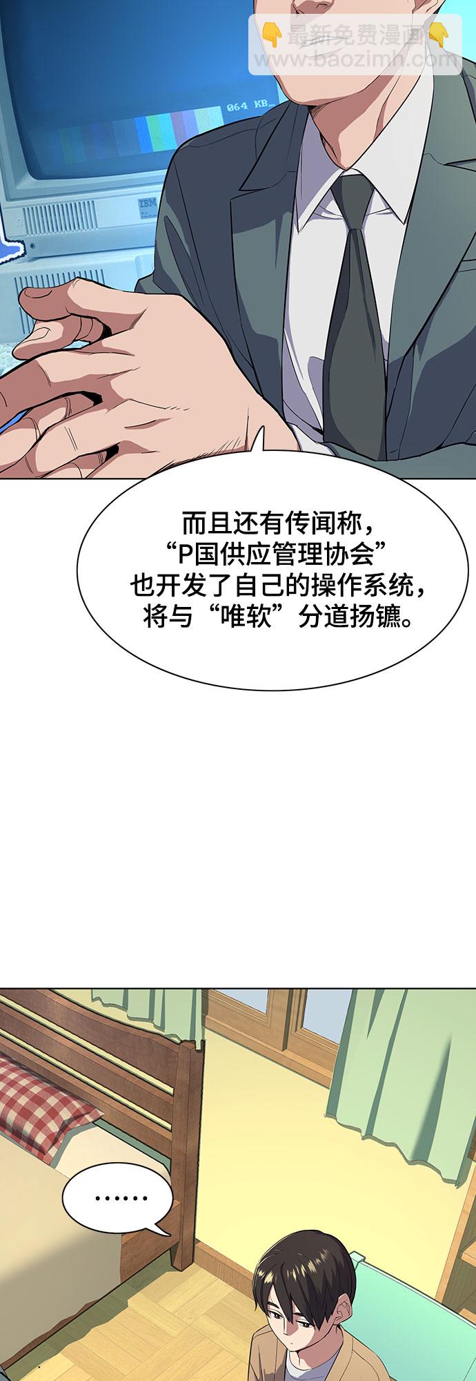 第10话22