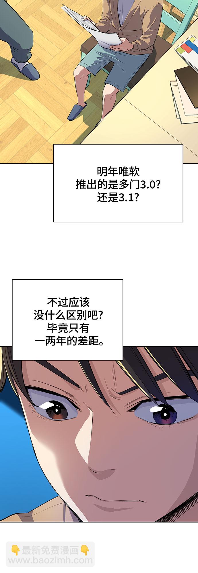 第10话23
