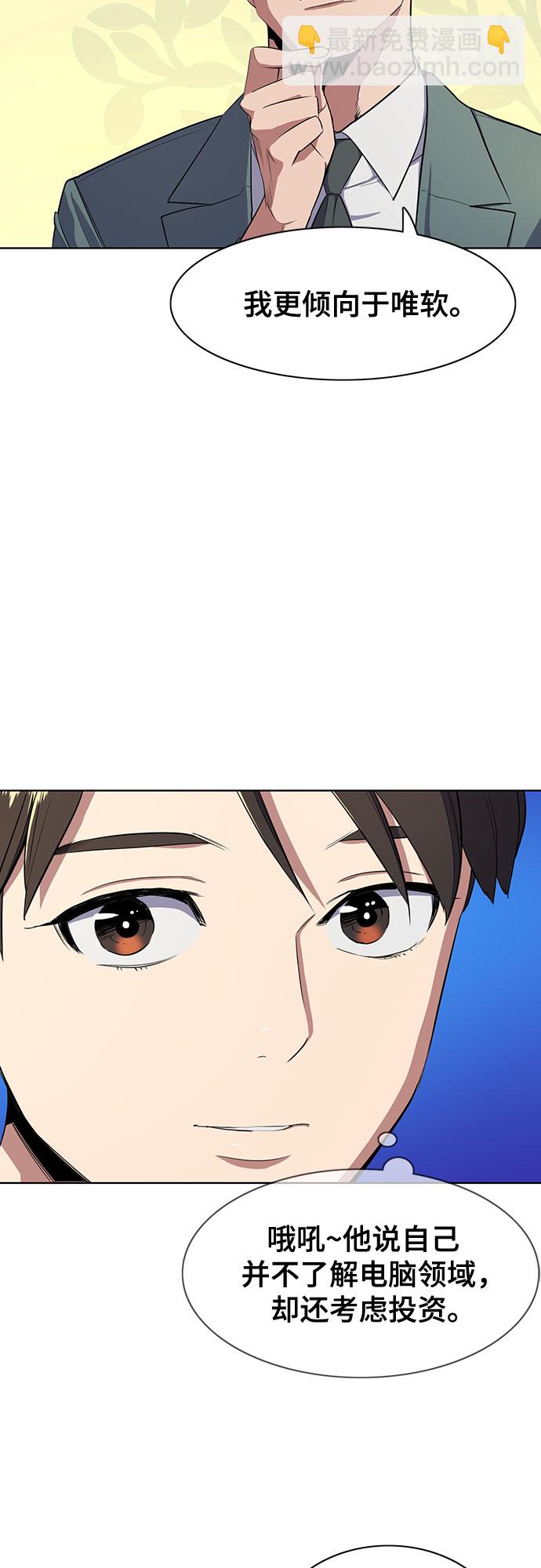 第10话26
