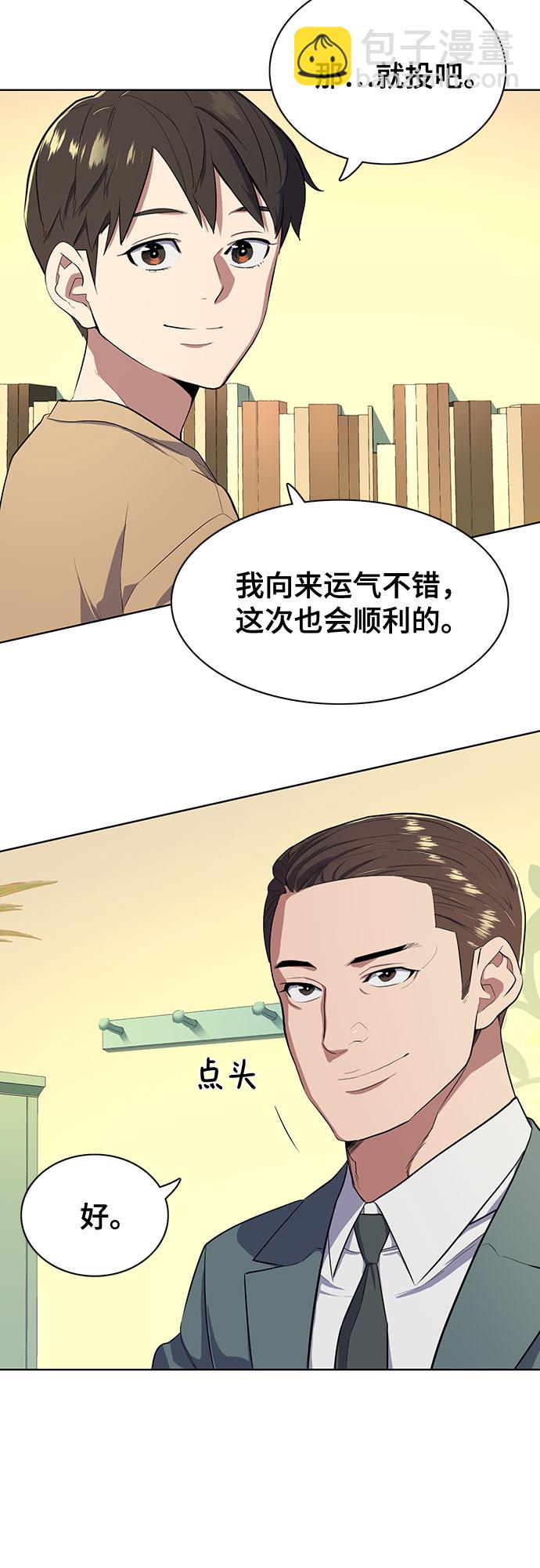 第10话27