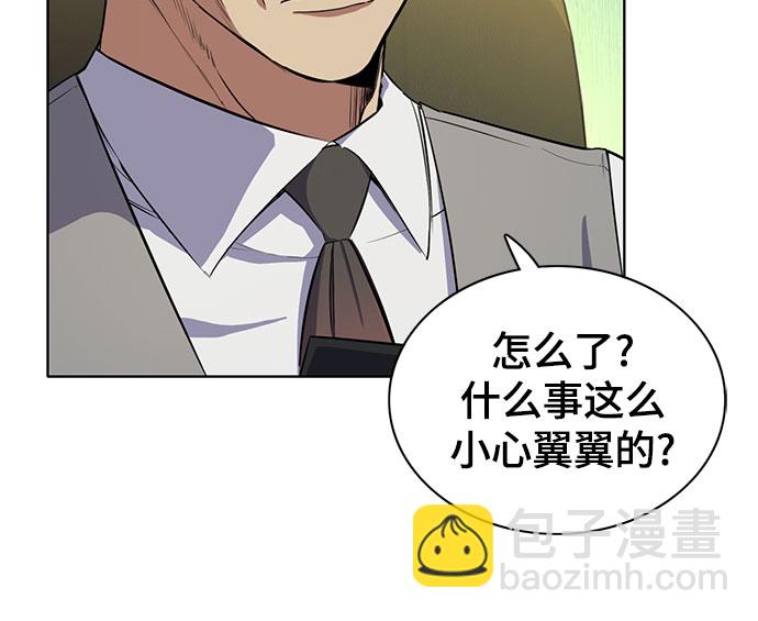 第10话3