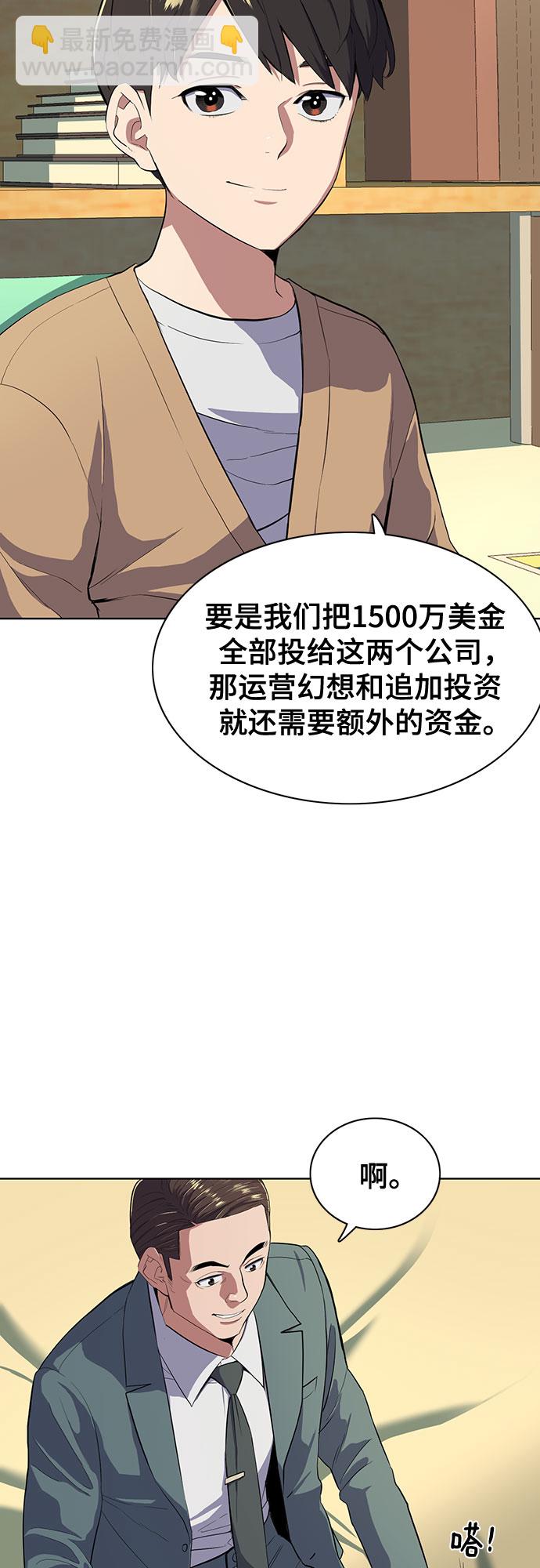 第10话30