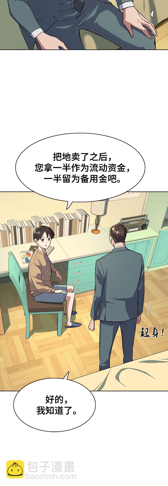 第10话31