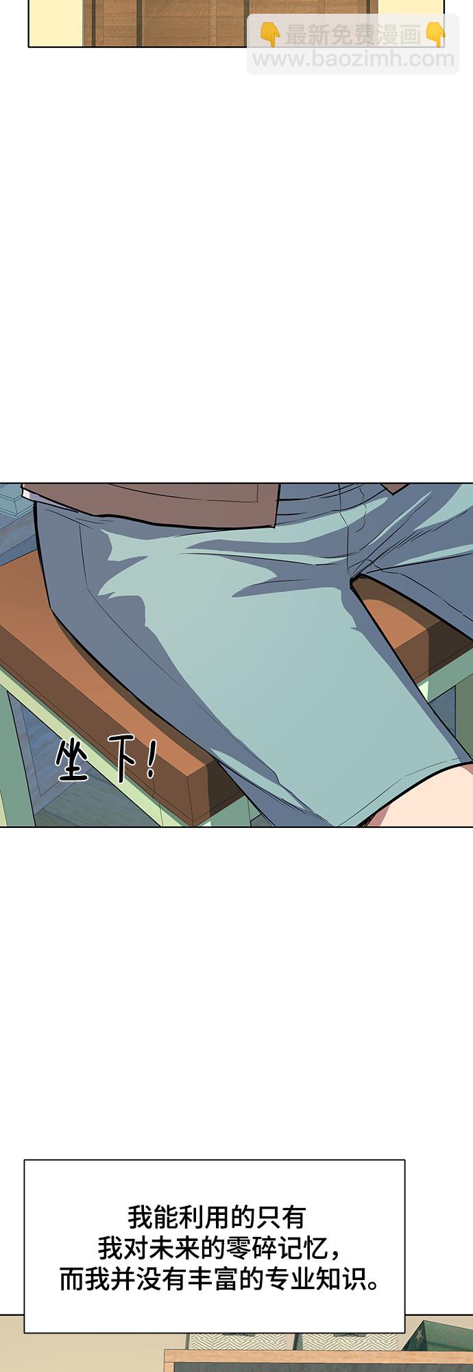 第10话33