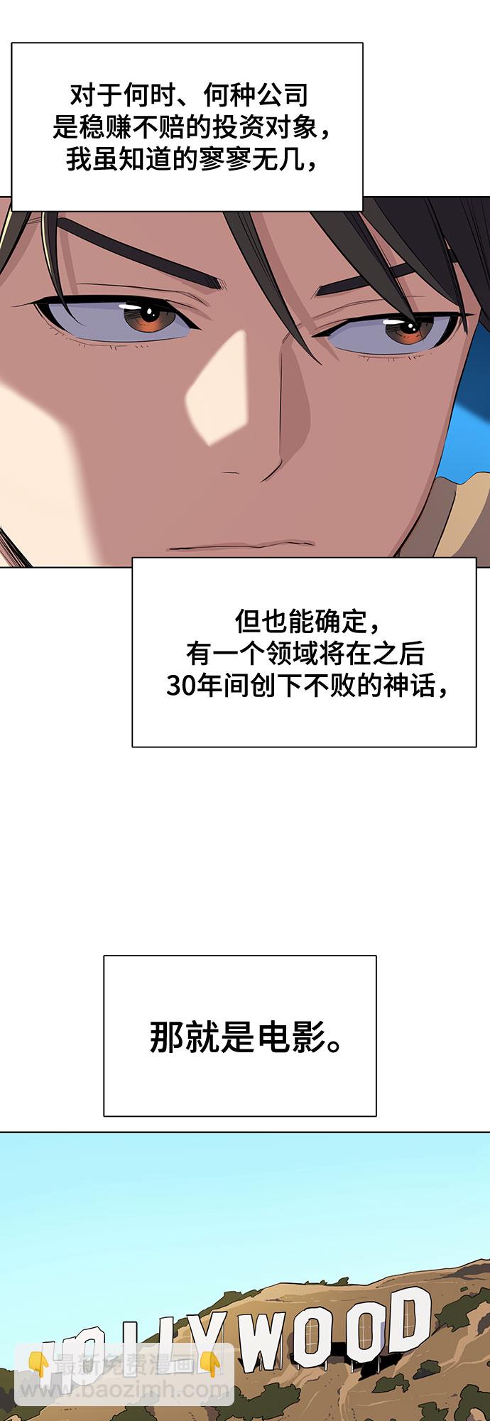 第10话36