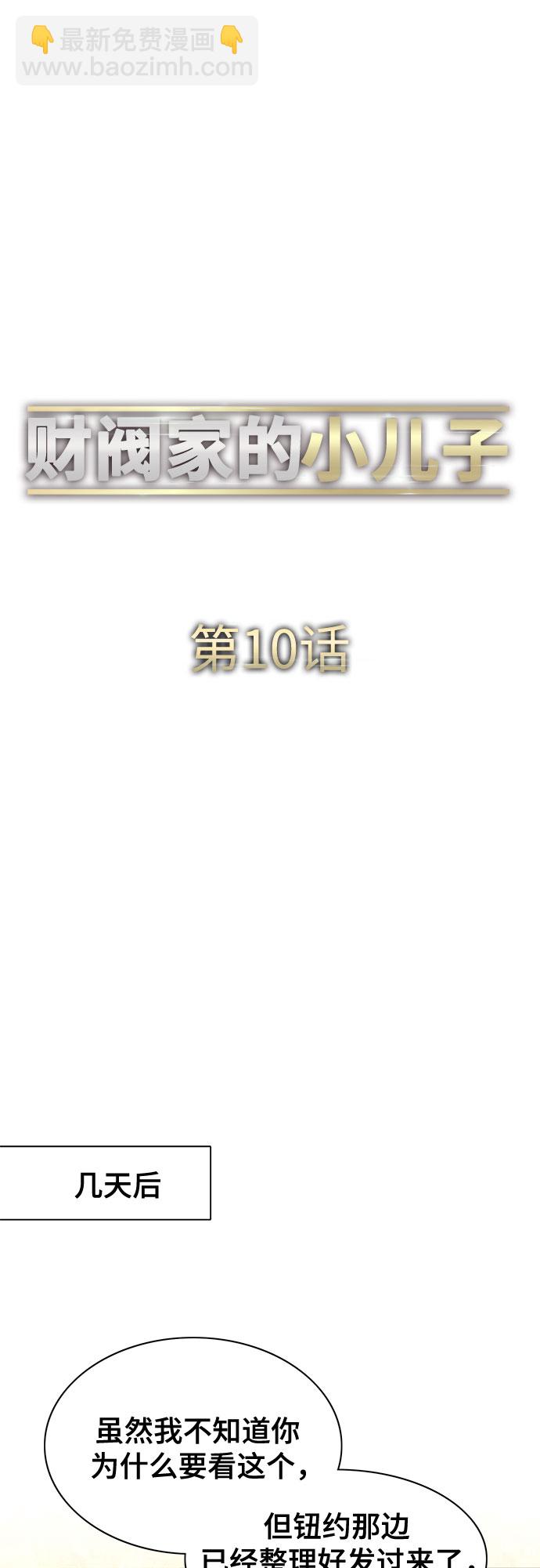 第10话40