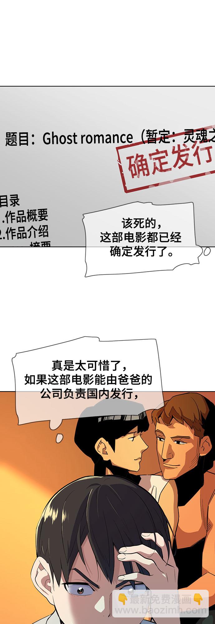 第10话45