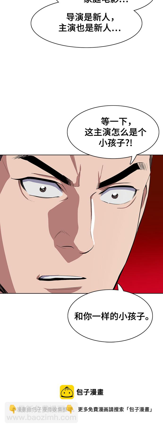 第10话49