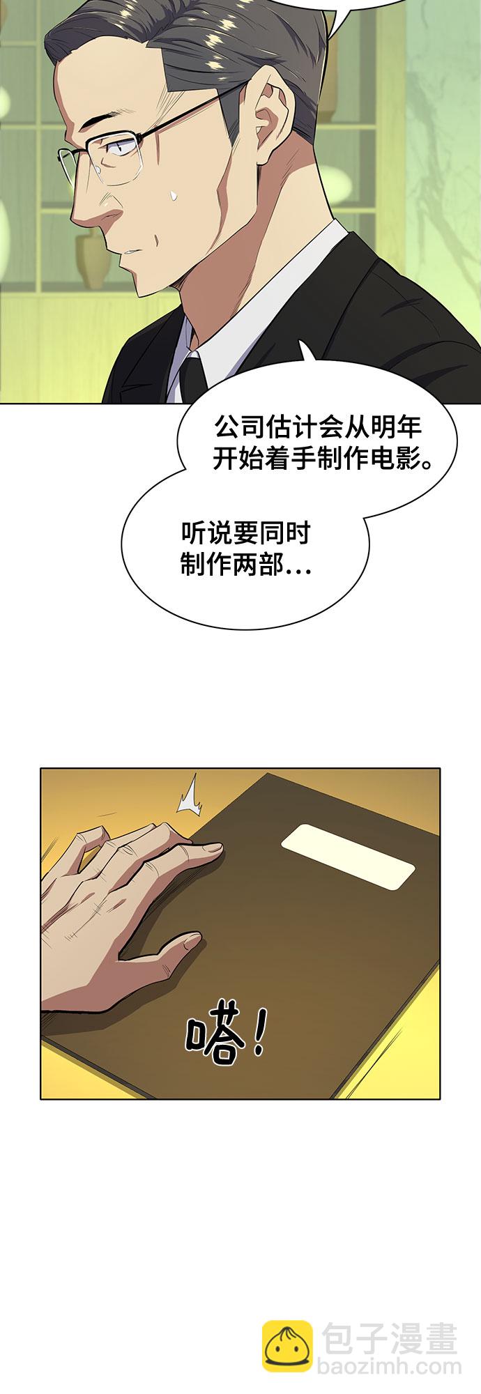 第10话5