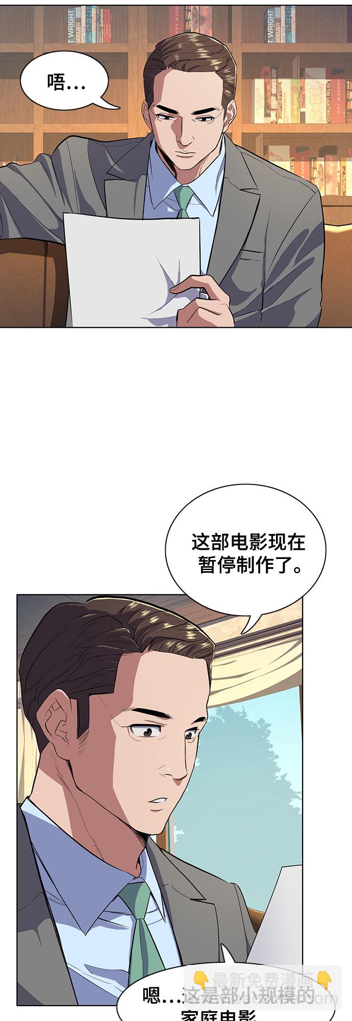 第10话52
