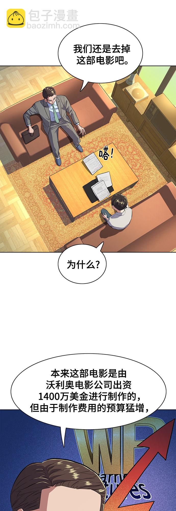 第10话54