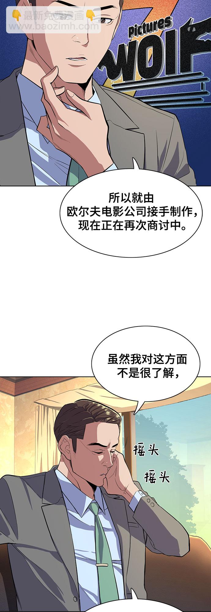 第10话55