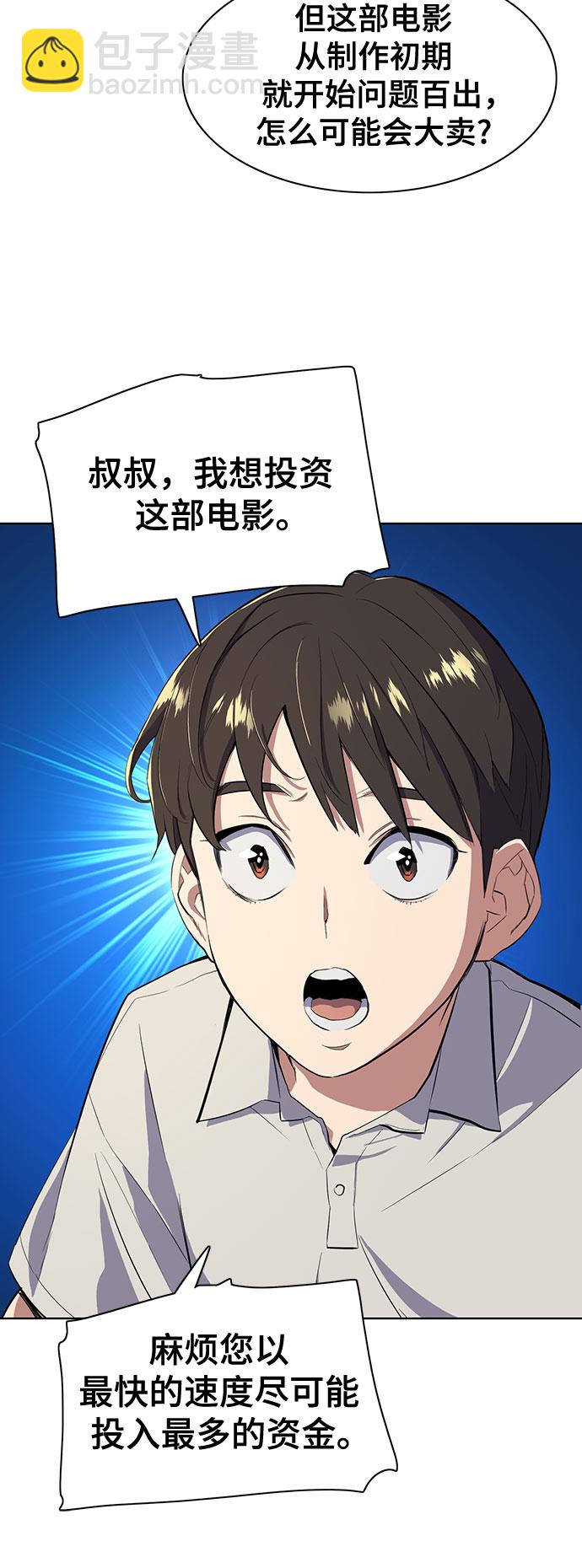第10话56