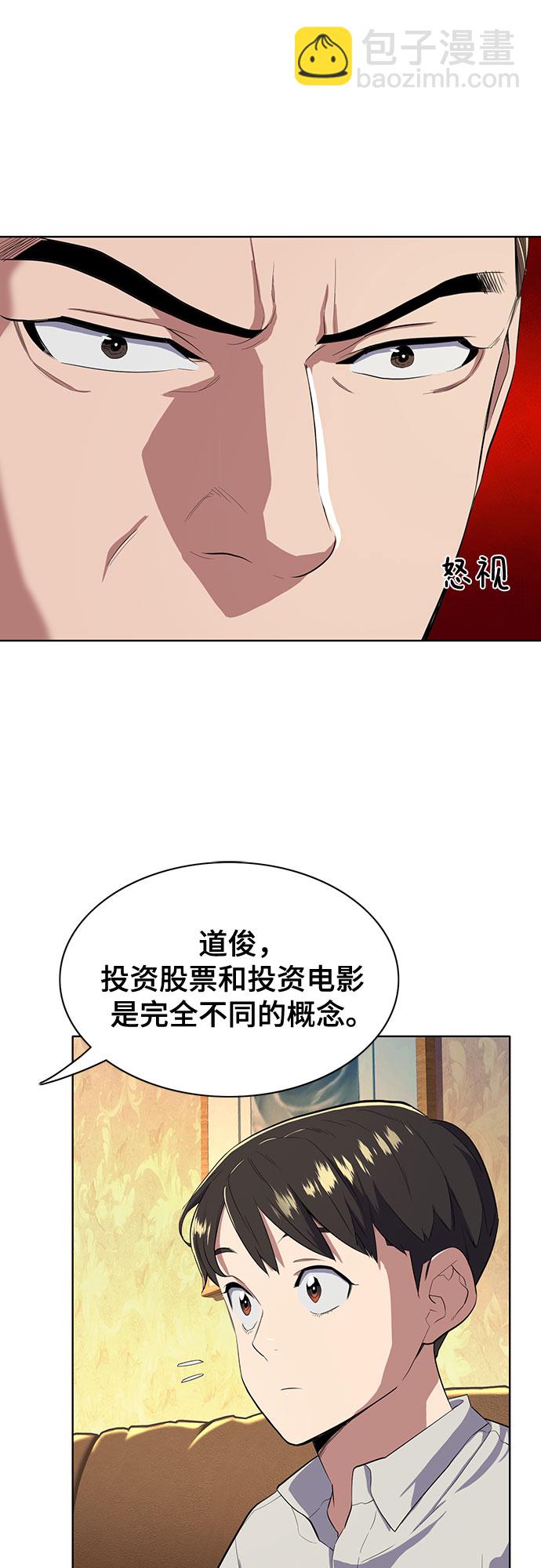第10话57
